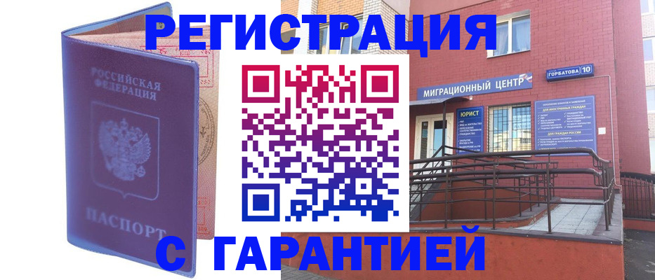 пропишу в квартире в Кашине