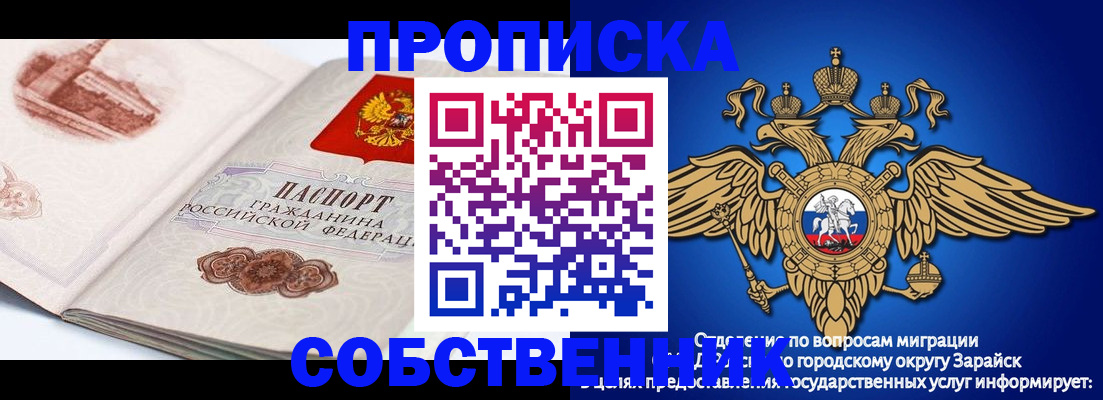 прописка для школы в Кашине